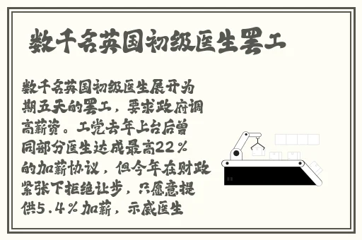 乱系列全文阅读全文目录