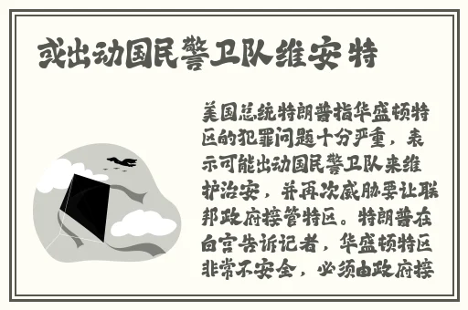 24小时免费看B站的软件